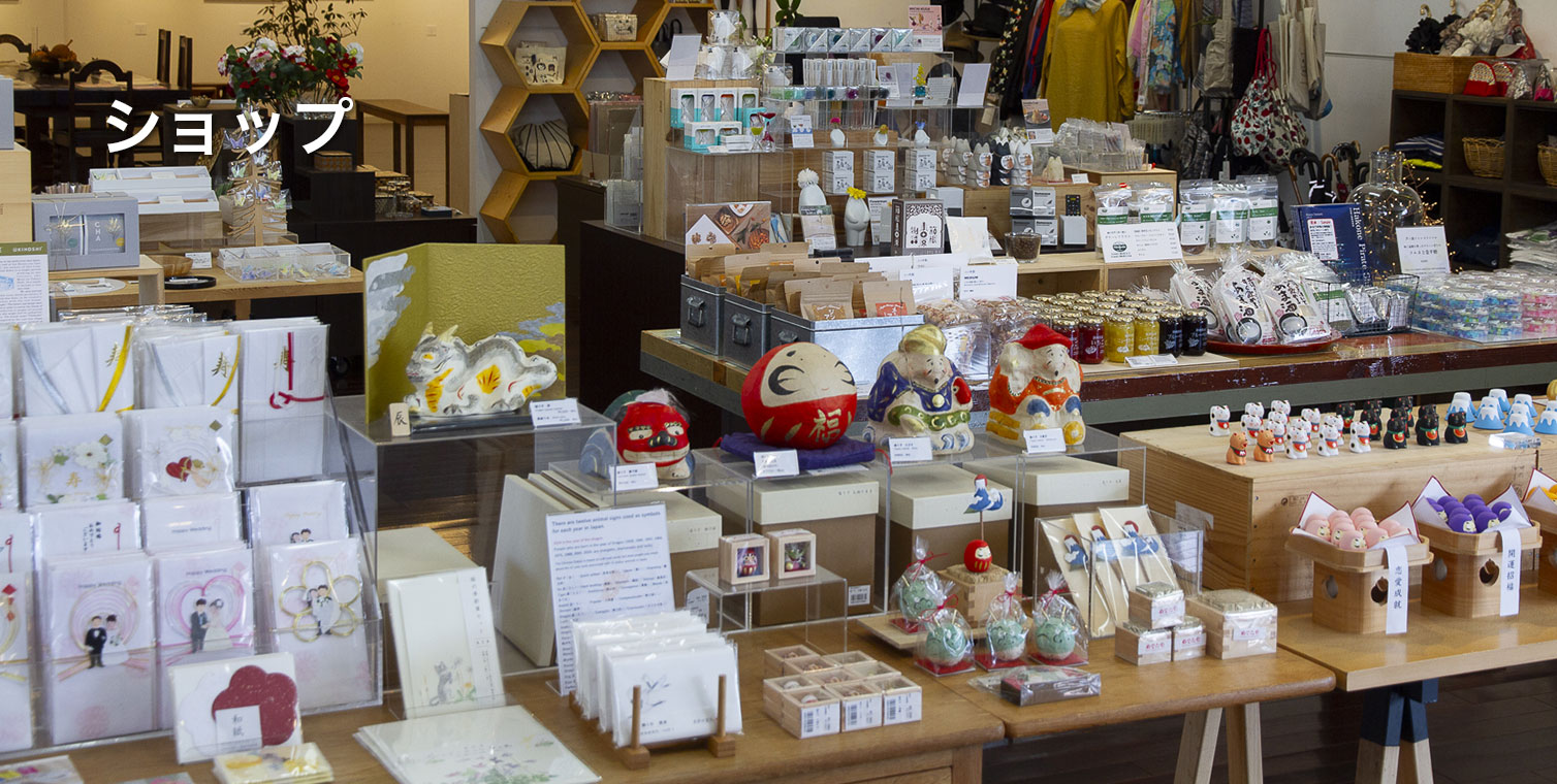 ショップ